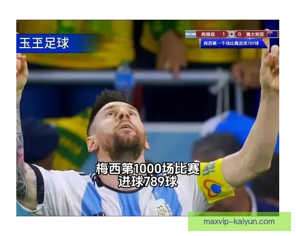 梅西在世界杯淘汰赛中的进球状态回暖，表现备受关注