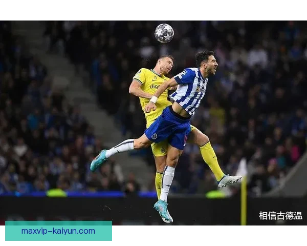 波尔图队整体实力持续提升，近期表现备受关注。