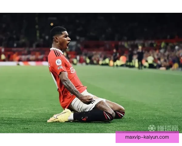 拉什福德对抗能力持续提升，近期表现值得关注